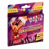 Фанты  Зажигательный девичник - Сима-Ленд - купить с доставкой в Балаково