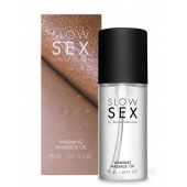 Съедобное cогревающее массажное масло Slow Sex - 50 мл. - Bijoux Indiscrets - купить с доставкой в Балаково