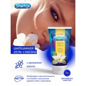 Интимная гель-смазка Shefox «Чувственная ваниль» - 50 мл. - Shefox - купить с доставкой в Балаково