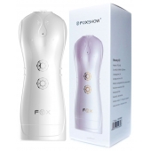 Инновационный мастурбатор с вибрацией - Boys of Toys - в Балаково купить с доставкой