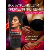 Женский возбуждающий крем с феромонами EroWoman - 25 гр. - Биоритм - купить с доставкой в Балаково