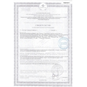 Биологически активная добавка к пище  Андрогерон  - 12 капсул (500 мг.) - Виктория-Райт - купить с доставкой в Балаково