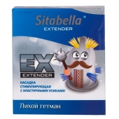 Стимулирующая насадка Sitabella Extender  Лихой гетман - Sitabella - купить с доставкой в Балаково