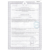 Биологически активная добавка к пище  Андрогерон  - 3 капсулы (500 мг.) - Виктория-Райт - купить с доставкой в Балаково