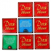 Романтическая игра   Для двоих - Сима-Ленд - купить с доставкой в Балаково