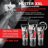 Крем для увеличения пениса MISTER XXL - 50 гр. - Биоритм - купить с доставкой в Балаково