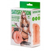 Мастурбатор с виброкольцом Satisfaction Magazine School mistress - Lola Games - в Балаково купить с доставкой