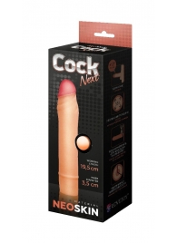 Телесная насадка-удлинитель из неоскин - 19,5 см. - LOVETOY (А-Полимер) - в Балаково купить с доставкой