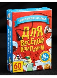 Игра для взрослых с карточками  Для веселой компании - Сима-Ленд - купить с доставкой в Балаково