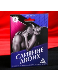 Эротическая игра  Слияние двоих - Сима-Ленд - купить с доставкой в Балаково