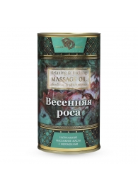 Натуральное массажное масло  Весенняя роса  - 50 мл. - БиоМед - купить с доставкой в Балаково
