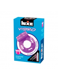 Фиолетовое эрекционное виброкольцо Luxe VIBRO  Бешеная гейша  + презерватив - Luxe - в Балаково купить с доставкой