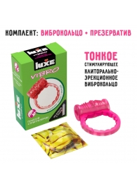 Розовое эрекционное виброкольцо Luxe VIBRO  Поцелуй стриптизёрши  + презерватив - Luxe - в Балаково купить с доставкой