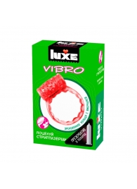 Розовое эрекционное виброкольцо Luxe VIBRO  Поцелуй стриптизёрши  + презерватив - Luxe - в Балаково купить с доставкой