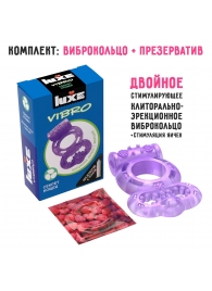 Фиолетовое эрекционное виброкольцо Luxe VIBRO  Секрет Кощея  + презерватив - Luxe - в Балаково купить с доставкой