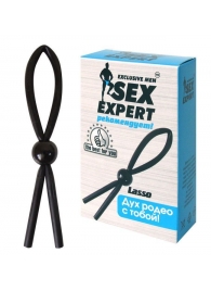 Черное силиконовое эрекционное кольцо-лассо - Sex Expert - в Балаково купить с доставкой