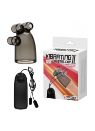 Дымчатая насадка-мастурбатор с вибрацией Vibrating Crystal Cap II - Baile - в Балаково купить с доставкой