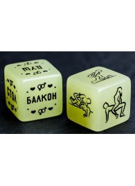 Неоновые кубики  Возьми меня - Сима-Ленд - купить с доставкой в Балаково