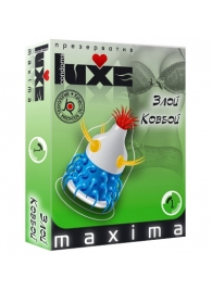 Презерватив LUXE Maxima  Злой Ковбой  - 1 шт. - Luxe - купить с доставкой в Балаково