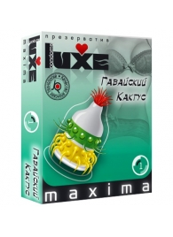 Презерватив LUXE Maxima  Гавайский Кактус  - 1 шт. - Luxe - купить с доставкой в Балаково