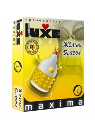 Презерватив LUXE Maxima  Желтый дьявол  - 1 шт. - Luxe - купить с доставкой в Балаково