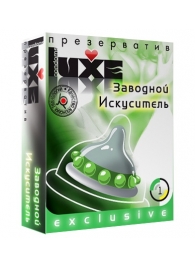 Презерватив LUXE  Exclusive  Заводной искуситель  - 1 шт. - Luxe - купить с доставкой в Балаково