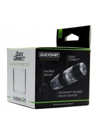 Коннектор для мастурбаторов серии Quickshot - Quick Connect - Fleshlight - в Балаково купить с доставкой