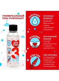 Гель-лубрикант на водной основе SEX TOYS - 75 мл. - Биоритм - купить с доставкой в Балаково