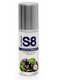 Смазка на водной основе S8 Flavored Lube со вкусом черной смородины - 125 мл. - Stimul8 - купить с доставкой в Балаково