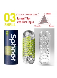 Мастурбатор SPINNER Shell - Tenga - в Балаково купить с доставкой