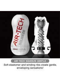 Мастурбатор AIR-TECH Squeeze Gentle - Tenga - в Балаково купить с доставкой
