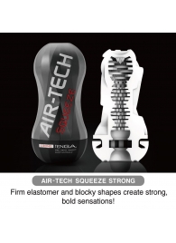 Мастурбатор AIR-TECH Squeeze Strong - Tenga - в Балаково купить с доставкой