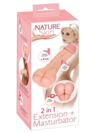 Телесная насадка-мастурбатор 2-in-1 Extension Masturbator - 21 см. - Orion - в Балаково купить с доставкой