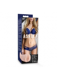 Телесный мастурбатор-вагина с вибропулей Ashley - Blush Novelties - в Балаково купить с доставкой