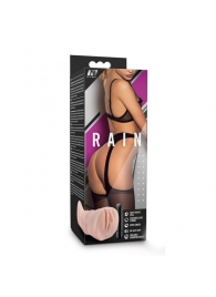 Телесный мастурбатор-вагина Rain - Blush Novelties - в Балаково купить с доставкой