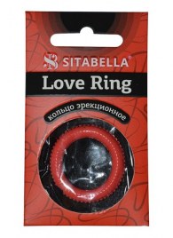 Эрекционное кольцо из киберкожи с пупырышками - Sitabella - в Балаково купить с доставкой