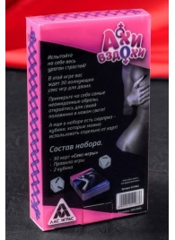 Игра для двоих  Ахи вздохи. Под знаком страсти - Сима-Ленд - купить с доставкой в Балаково