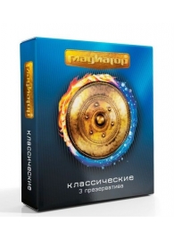 Презервативы  Гладиатор Классические  - 3 шт. - Гладиатор - купить с доставкой в Балаково
