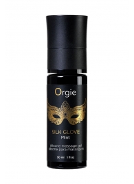Набор для эротического массажа Orgie Pearl Lust Massage - ORGIE - купить с доставкой в Балаково
