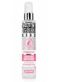 Увлажняющий интимный гель Active Glide Prebiotic - 100 гр. - Биоритм - купить с доставкой в Балаково