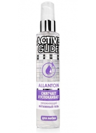 Увлажняющий интимный гель Active Glide Allantoin - 100 гр. - Биоритм - купить с доставкой в Балаково