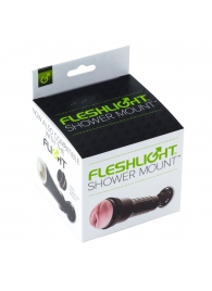 Крепление Fleshlight - Shower Mount - Fleshlight - в Балаково купить с доставкой
