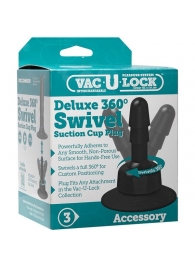 Плаг с присоской для фиксации насадок Deluxe 360° Swivel Suction Cup Plug - Doc Johnson - купить с доставкой в Балаково