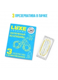 Презервативы  Заключенный из Алабамы  с ароматом банана - 3 шт. - Luxe - купить с доставкой в Балаково