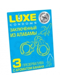 Презервативы  Заключенный из Алабамы  с ароматом банана - 3 шт. - Luxe - купить с доставкой в Балаково
