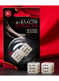 Неоновые секс-кубики  Страстные ласки - Сима-Ленд - купить с доставкой в Балаково