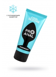 Водно-силиконовый лубрикант ProAnal Cool Silicone - 50 гр. - Биоритм - купить с доставкой в Балаково