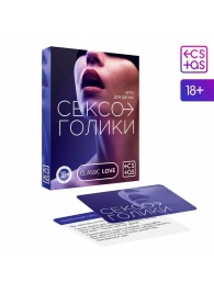 Эротическая игра для двоих «Сексоголики» - Сима-Ленд - купить с доставкой в Балаково
