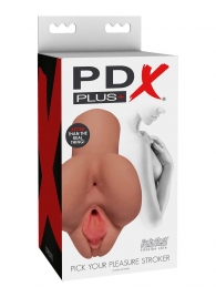 Кофейный мастурбатор Pick Your Pleasure Stroker - Pipedream - в Балаково купить с доставкой