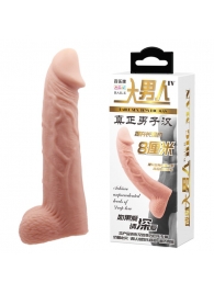 Телесная реалистичная насадка-удлинитель на пенис - 21 см. - Baile - в Балаково купить с доставкой